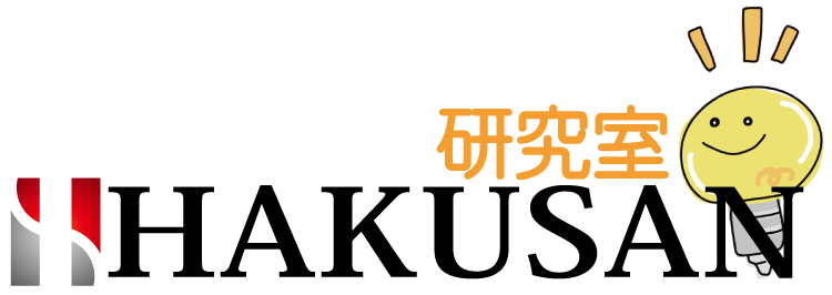 【炭の白山】炭の研究室